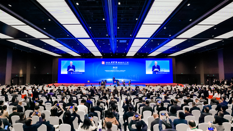 2023 Understanding China Conference (Guangzhou) opening in Guangzhou