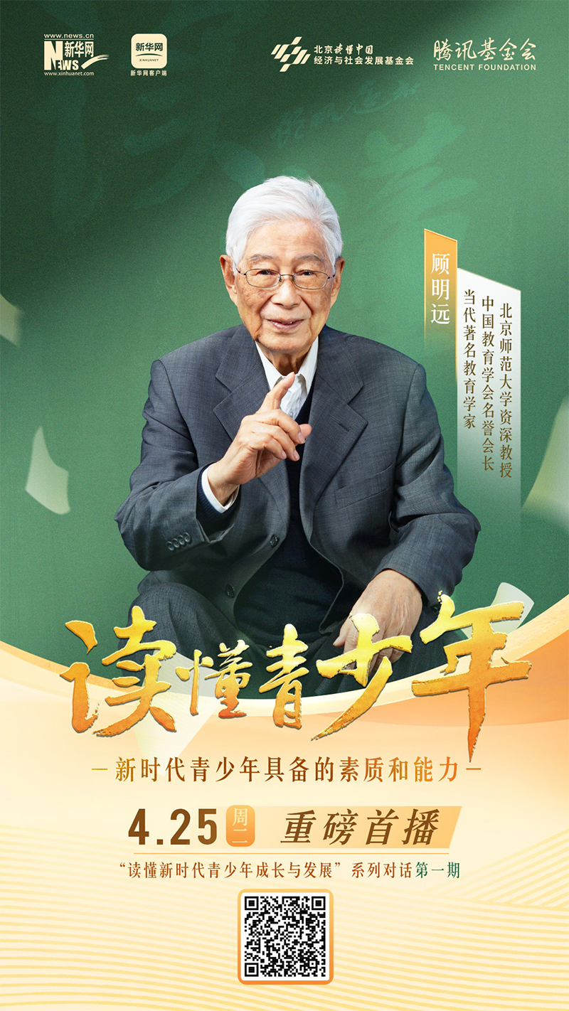 青少年.jpg