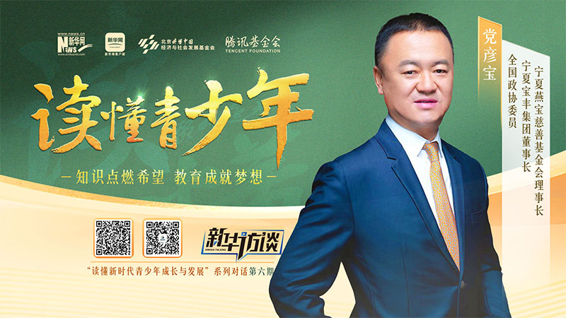 读懂青少年_0004_青少年6.jpg