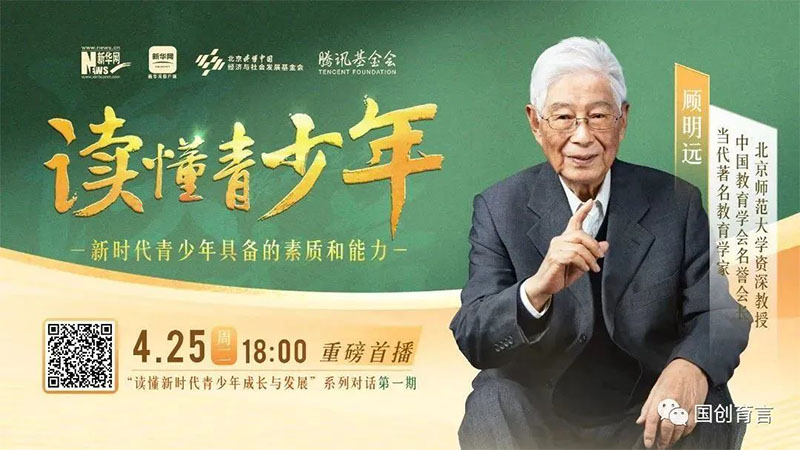 读懂青少年_0007_青少年3.jpg