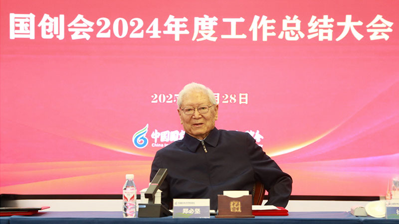 00_0003_微信图片_20250303170213.jpg