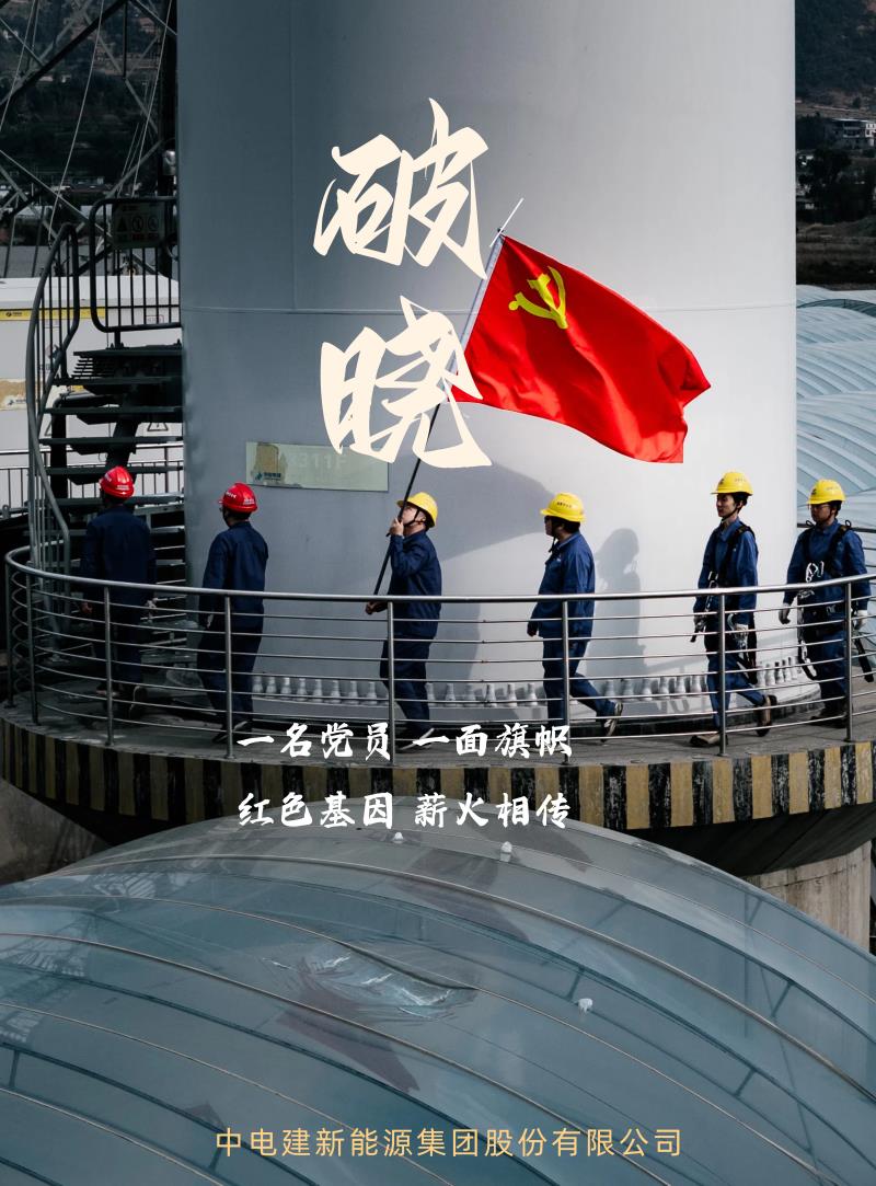 《破晓》海报竖版.jpg