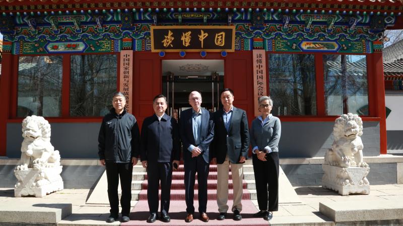 国创会举办“国创沙龙：特朗普2.0对中美关系的影响”对话会