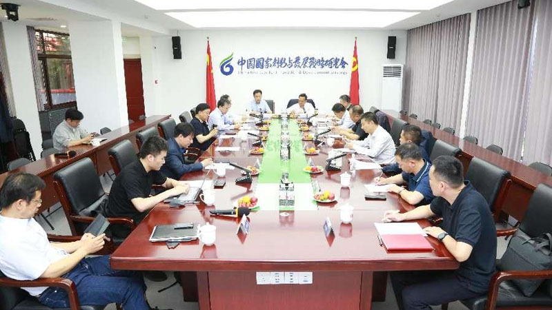 “国家发展与安全当前面临的重大风险与挑战”研讨会在京成功举办