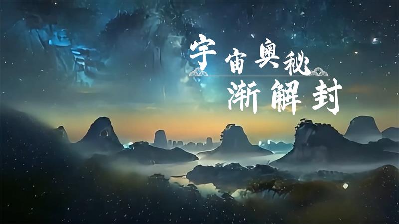 《算学群星闪耀时》剧照 - 副本.jpg