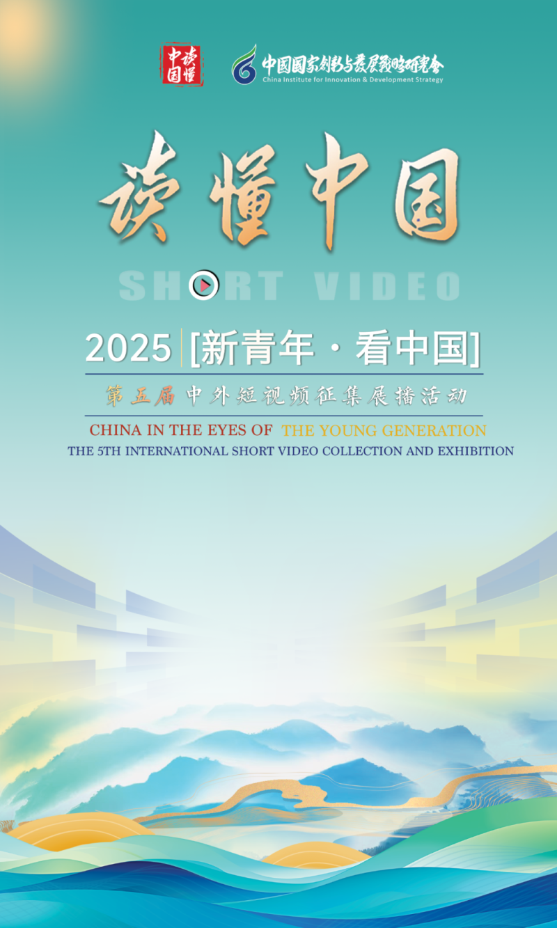 第五届新青年 - 副本.png