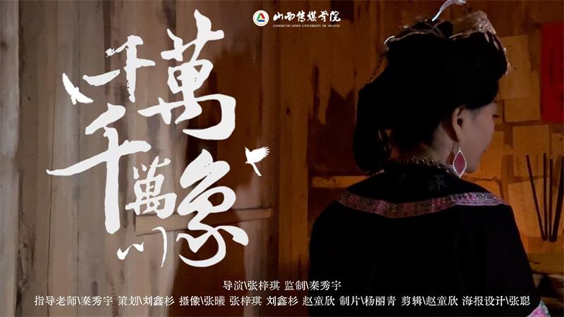 海报1.jpg