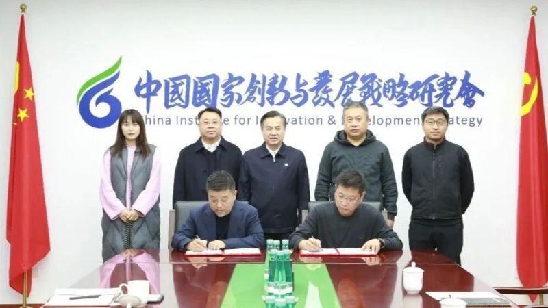 国创会与汇融银行签订课题合作协议