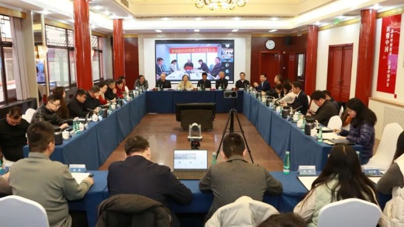 国创会召开2025年度工作总结大会