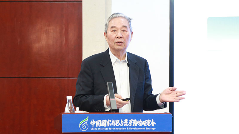 国创会举办“AI时代智库的运行模式与方法变革”讲座