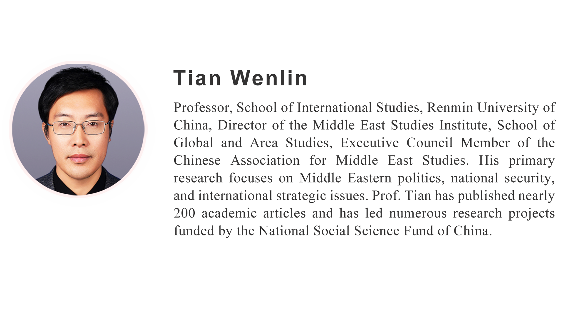 tianwnelin4.png