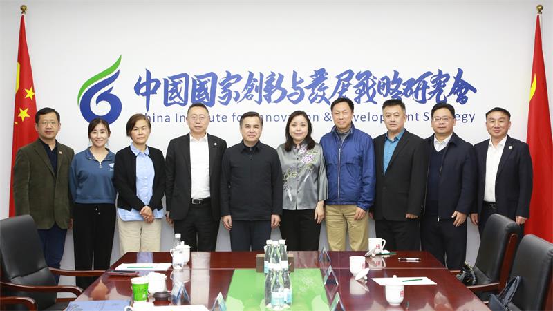 王博永会见中国中小企业协会、中外企业家联合会主要领导一行
