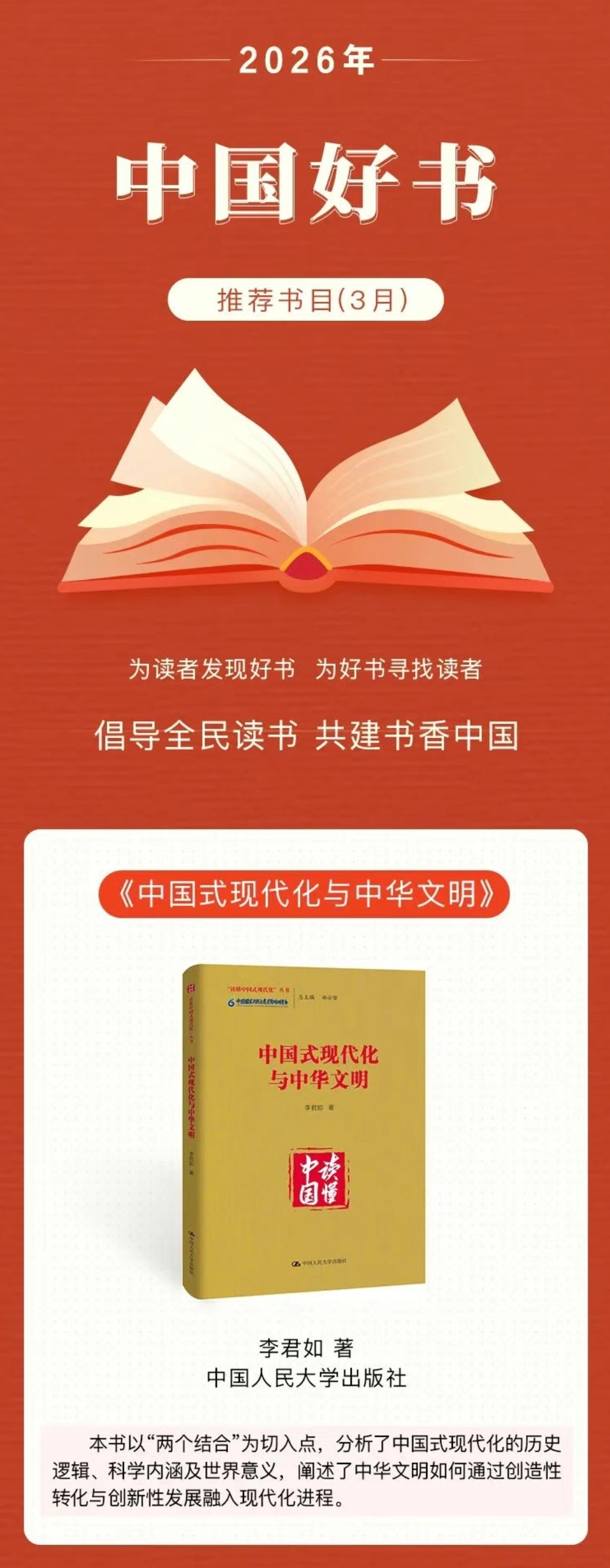 微信图片_20260414111227_1893_182.jpg