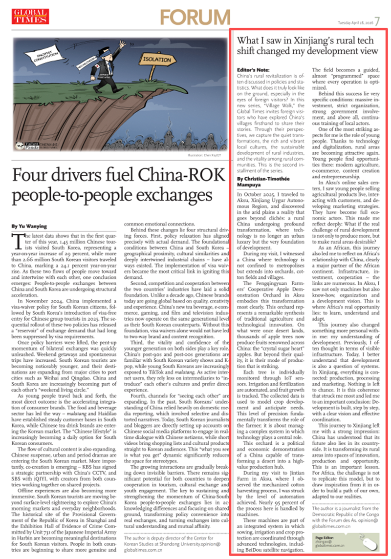 微信图片_20260506170729_2226_182.png