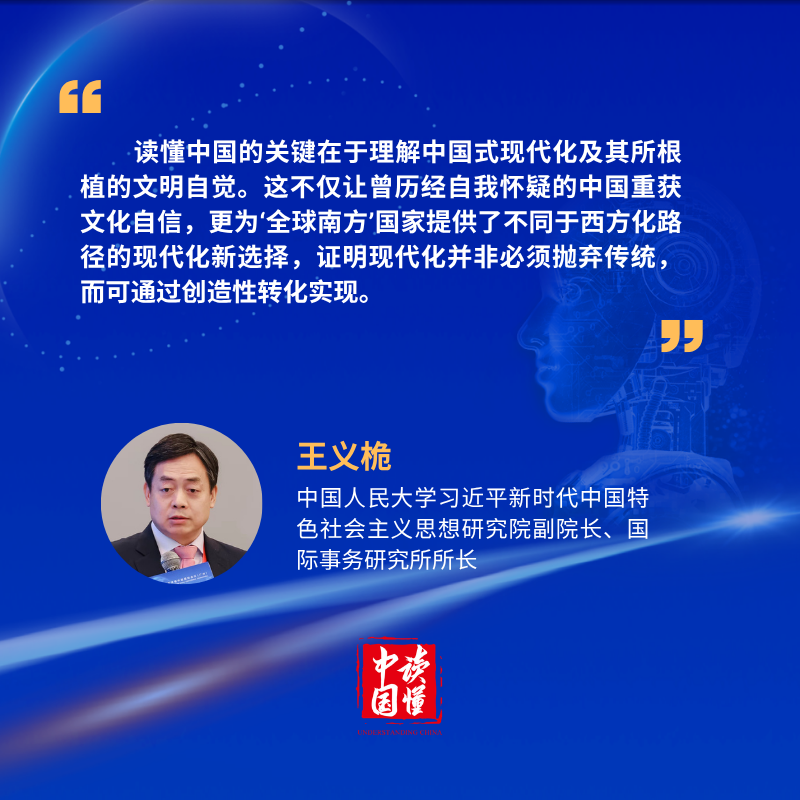 微信图片_20260804114236_4825_1511.png