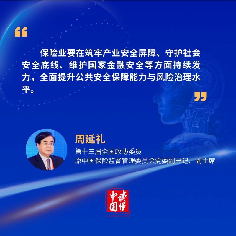 微信图片_20260826111932_14_12.png