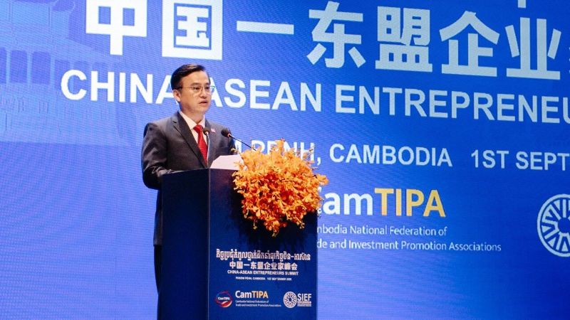 王博永受邀出席2026中国—东盟企业家峰会