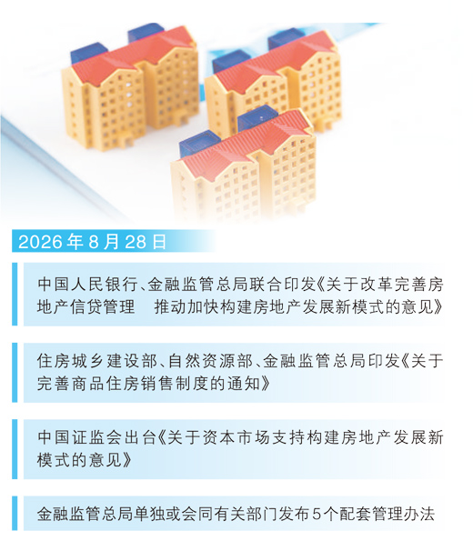 微信图片_20260916142140_713_6.jpg