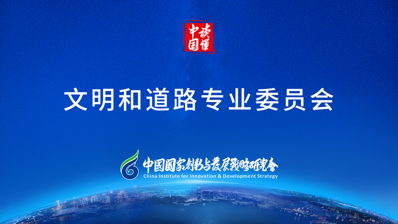 研究机构底图.jpg