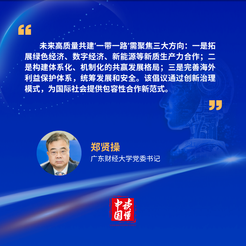 微信图片_20261015113127_1525_6.png